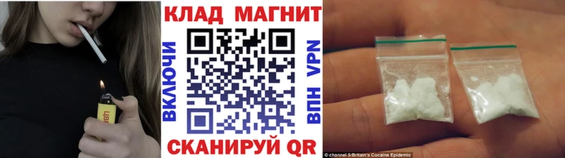 Купить Борзя Гашиш  Канабис  Галлюциногенные грибы  Мефедрон  COCAIN  АМФ 