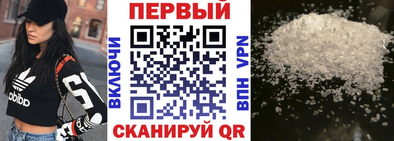 где можно купить   Борзя  АМФ VHQ 