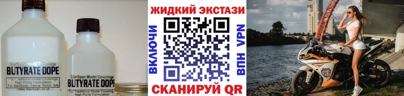 Бутират оксибутират Борзя