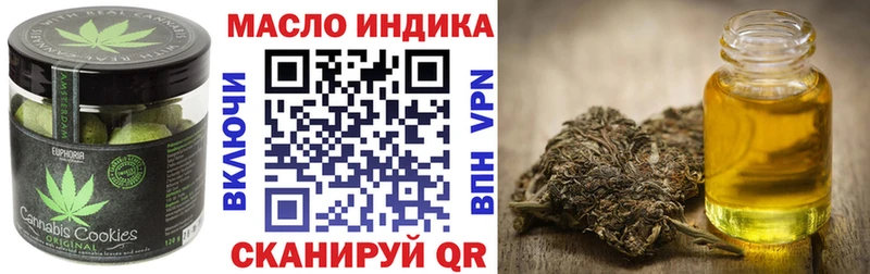 купить закладку  Борзя  Печенье с ТГК конопля 