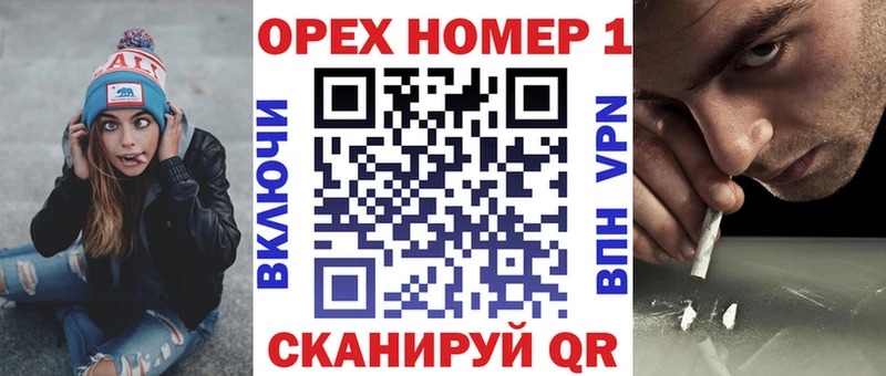 где купить наркоту  Борзя  кракен зеркало  Кокаин VHQ 
