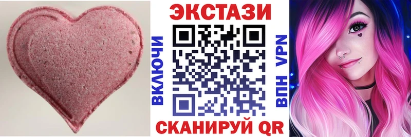 магазин наркотиков Борзя ЭКСТАЗИ ешки