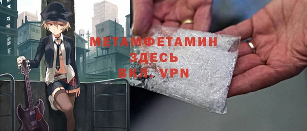 мяу мяу кристалл Балабаново