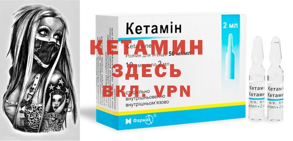 мяу мяу кристалл Балабаново