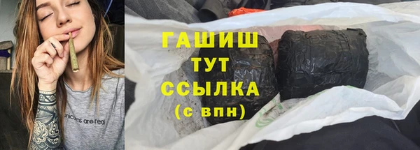 мяу мяу кристалл Балабаново