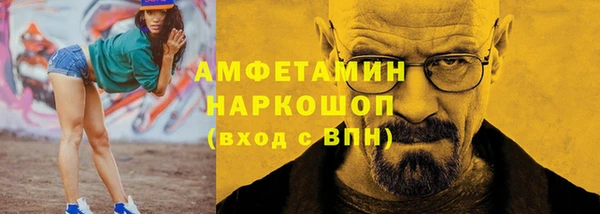 таблы Баксан