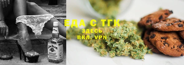 наркотики Балахна
