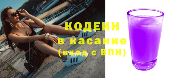 наркотики Балахна
