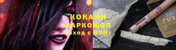 мяу мяу кристалл Балабаново