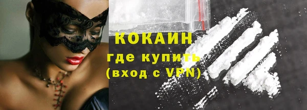 наркотики Балахна