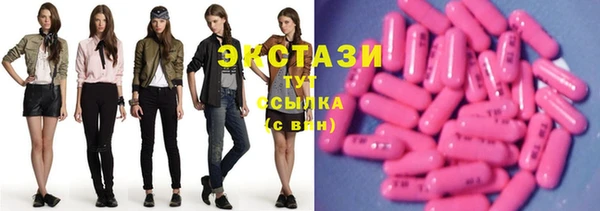 мяу мяу кристалл Балабаново