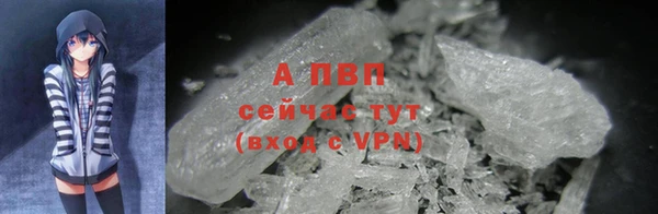 мяу мяу кристалл Балабаново