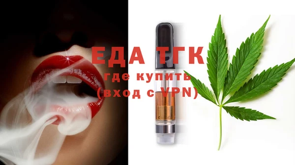 мяу мяу кристалл Балабаново