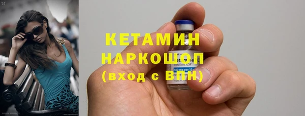 мяу мяу кристалл Балабаново