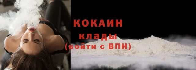 мяу мяу кристалл Балабаново