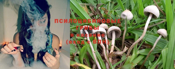 мяу мяу кристалл Балабаново