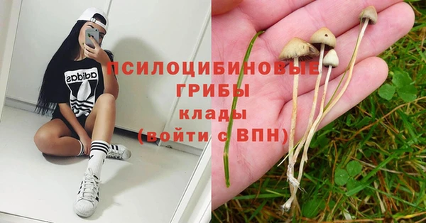 мяу мяу кристалл Балабаново
