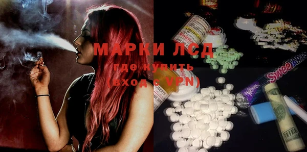мяу мяу кристалл Балабаново