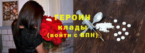 наркотики Балахна