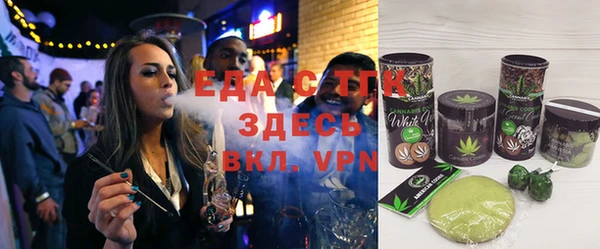 мяу мяу кристалл Балабаново
