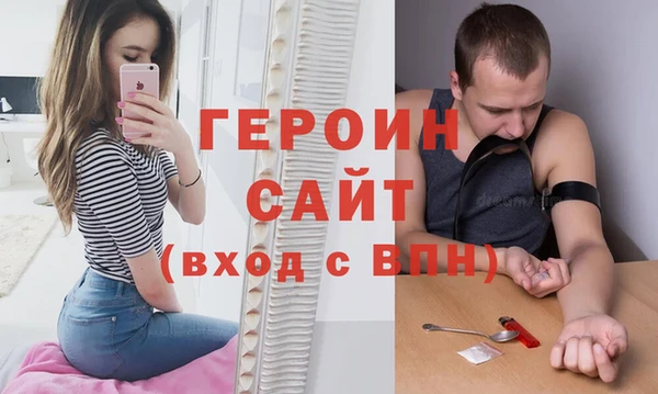 наркотики Балахна