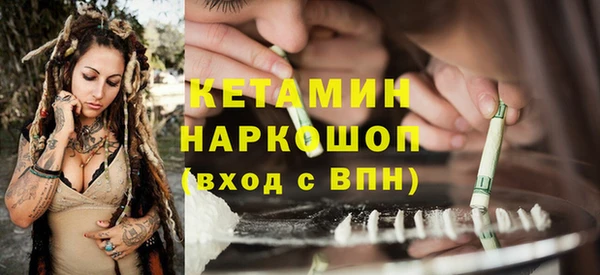 мяу мяу кристалл Балабаново
