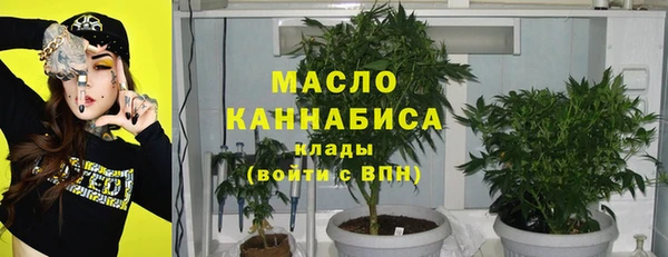 наркотики Балахна