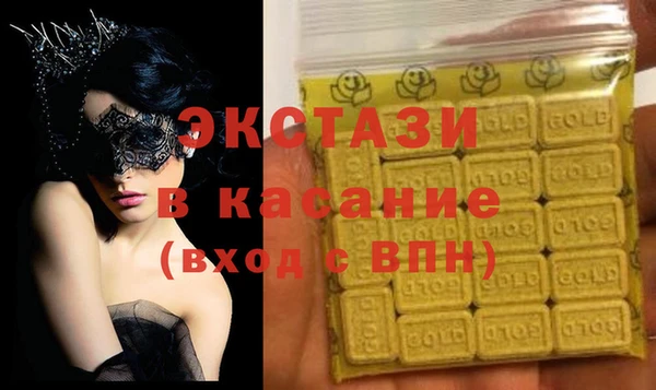 наркотики Балахна
