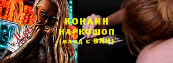 наркотики Балахна