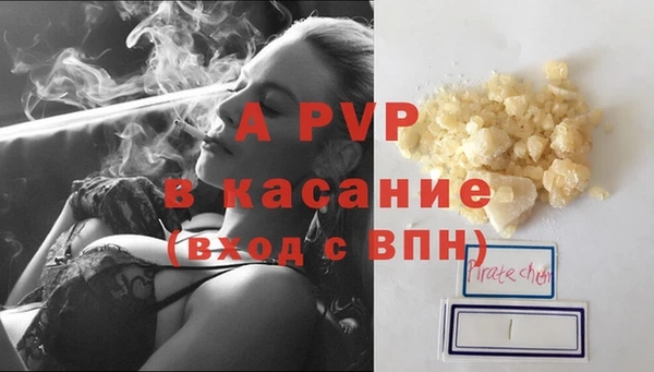 наркотики Балахна