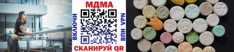 MDMA Molly  где продают   shop какой сайт  Борзя  hydra зеркало 
