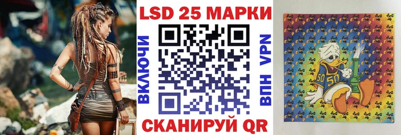 закладка  Борзя  Марки 25I-NBOMe 1,8мг 