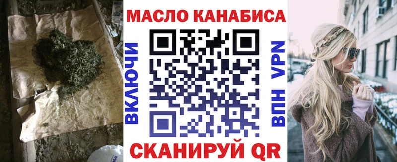 наркошоп  Борзя  гидра вход  ТГК вейп с тгк 