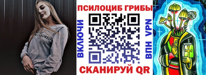 сайты даркнета какой сайт  Борзя  Галлюциногенные грибы GOLDEN TEACHER 